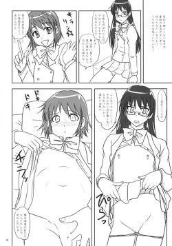 Page 7 of Ninbetsu Chou