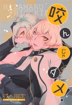 Page 1 of Kanja dame!