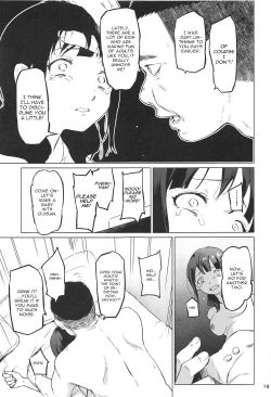 Page 18 of Chikaryuu Papakatsu no Revue