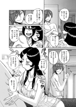 Page 169 of COMIC Kuriberon DUMA 2021-12 Vol. 31