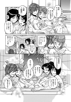 Page 175 of COMIC Kuriberon DUMA 2021-12 Vol. 31