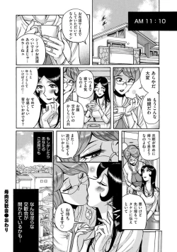 Page 187 of COMIC Kuriberon DUMA 2021-12 Vol. 31