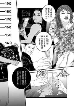 Page 189 of COMIC Kuriberon DUMA 2021-12 Vol. 31