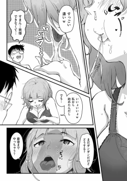 Page 50 of COMIC Kuriberon DUMA 2021-12 Vol. 31