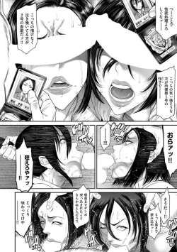 Page 91 of COMIC Kuriberon DUMA 2021-12 Vol. 31