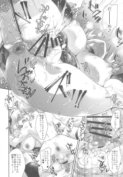 Page 21 of GARIGARI 111