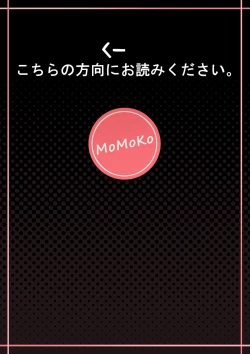 Page 2 of Kanojo-tachi no Jorei Houhou