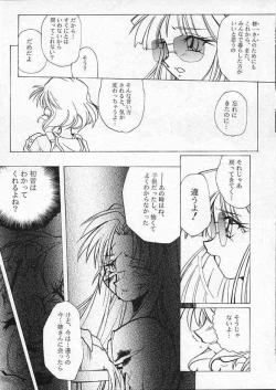 Page 10 of 千鶴さんゲキラブ本「偽善者」