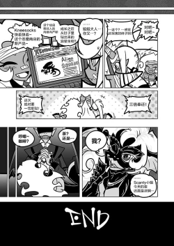 Page 46 of Sakuga Houkai Demon