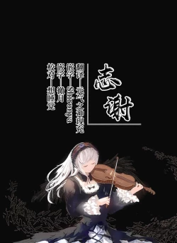 Page 49 of Sakuga Houkai Demon