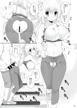 Page 8 of Celeb na Ojou-sama ga Ecchi na Fitness de One Two