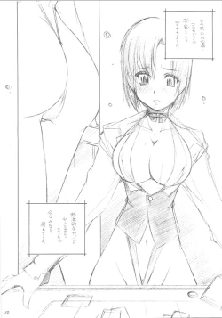 Page 9 of 南の島でまた会いましょう