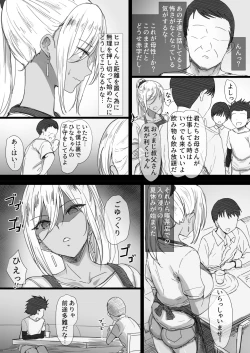 Page 30 of YanMama ObaDakara Boku wa Hitozuma Sex o Yamerarenai-