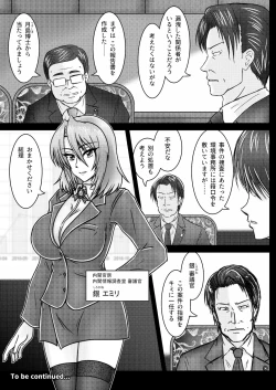 Page 44 of Kankyou Chiankyoku Sousakan Mitsurugi Kagami #01 DEVIL MAY CARE