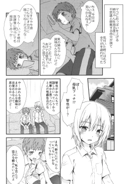 Page 5 of Otoko nano ni Bonyuu ga Deru Shinyuu ni Karadajuu Amayaka sareta Kekka...