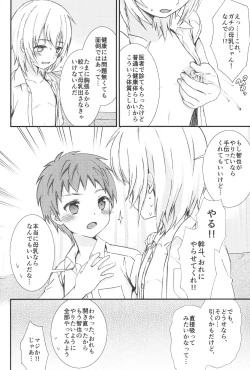 Page 7 of Otoko nano ni Bonyuu ga Deru Shinyuu ni Karadajuu Amayaka sareta Kekka...