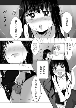 Page 36 of Otokonoko-tachi no Subete Misechaimasu