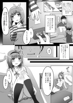 Page 4 of Otokonoko-tachi no Subete Misechaimasu
