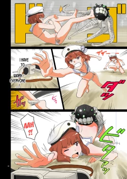 Page 7 of Seikyou Shinshoku | Spermatophore Encroachment