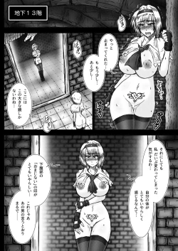Page 43 of Alice Margatroid no Kikai na Yume
