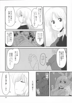 Page 30 of Eringe San