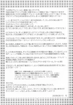 Page 33 of Eringe San