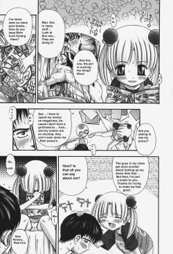 Page 3 of Brother Wants Some