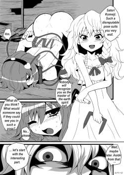 Page 11 of TooriMarisa ni Ki o Tsukero | Marisa's thrill - Take care of yourself Part 2