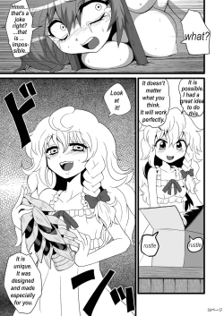 Page 13 of TooriMarisa ni Ki o Tsukero | Marisa's thrill - Take care of yourself Part 2
