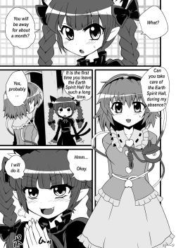 Page 3 of TooriMarisa ni Ki o Tsukero | Marisa's thrill - Take care of yourself Part 2