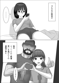 Page 47 of Chinpo Lady 2 Futanari Fujoshi to Otokonoko