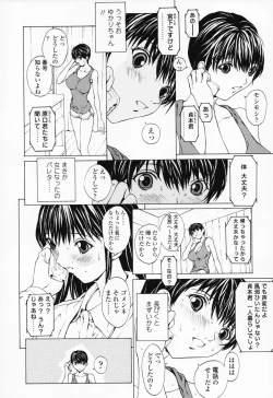 Page 11 of Onnanoko? - Girl?