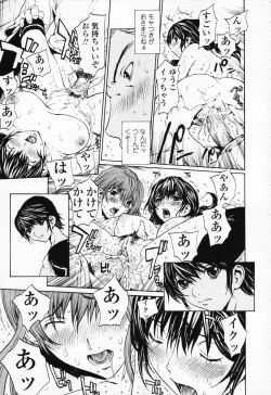 Page 128 of Onnanoko? - Girl?