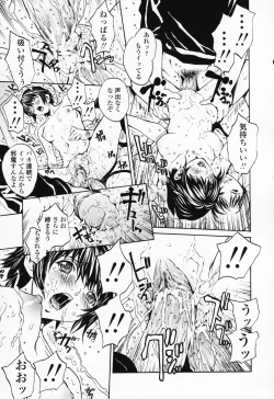 Page 144 of Onnanoko? - Girl?