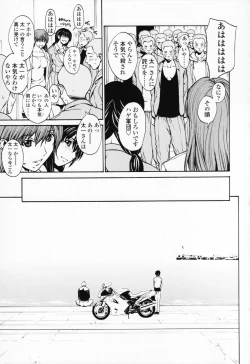 Page 162 of Onnanoko? - Girl?