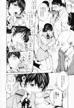 Page 175 of Onnanoko? - Girl?