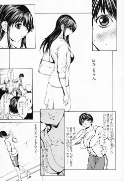 Page 60 of Onnanoko? - Girl?