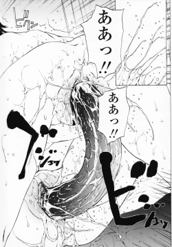 Page 73 of Onnanoko? - Girl?