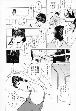 Page 9 of Onnanoko? - Girl?