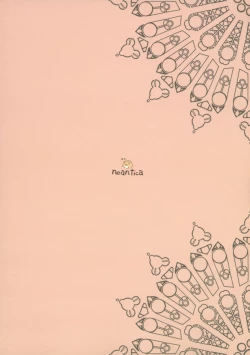 Page 16 of Hamu's Ark 02