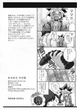 Page 10 of Meromero sonogo.