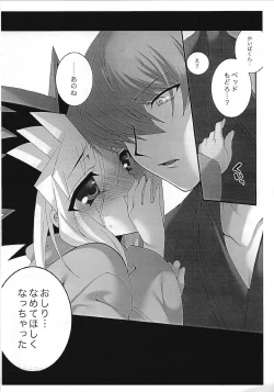 Page 9 of Meromero sonogo.