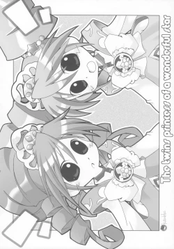 Page 13 of Kaitei 8-sai 117cm