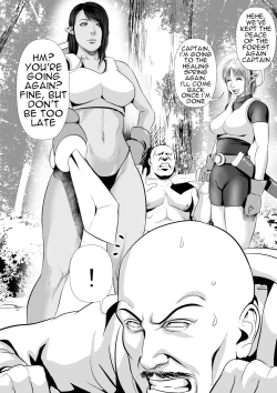 Page 6 of Sanzoku VS Elf KishiZenpen