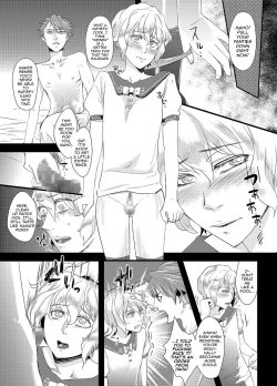 Page 12 of Tousaku no Shitsuke