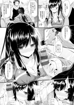 Page 100 of Pure Heart Love Punch