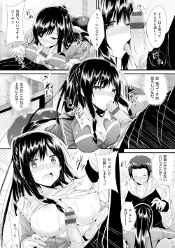 Page 101 of Pure Heart Love Punch