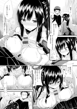 Page 102 of Pure Heart Love Punch