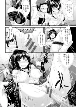 Page 105 of Pure Heart Love Punch