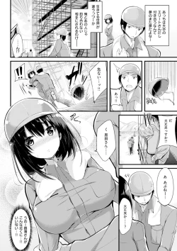 Page 115 of Pure Heart Love Punch